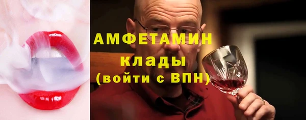 кокаин VHQ Волоколамск